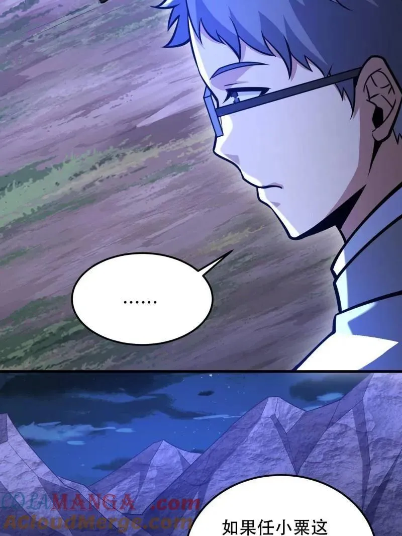 第502话 501 新的增援184