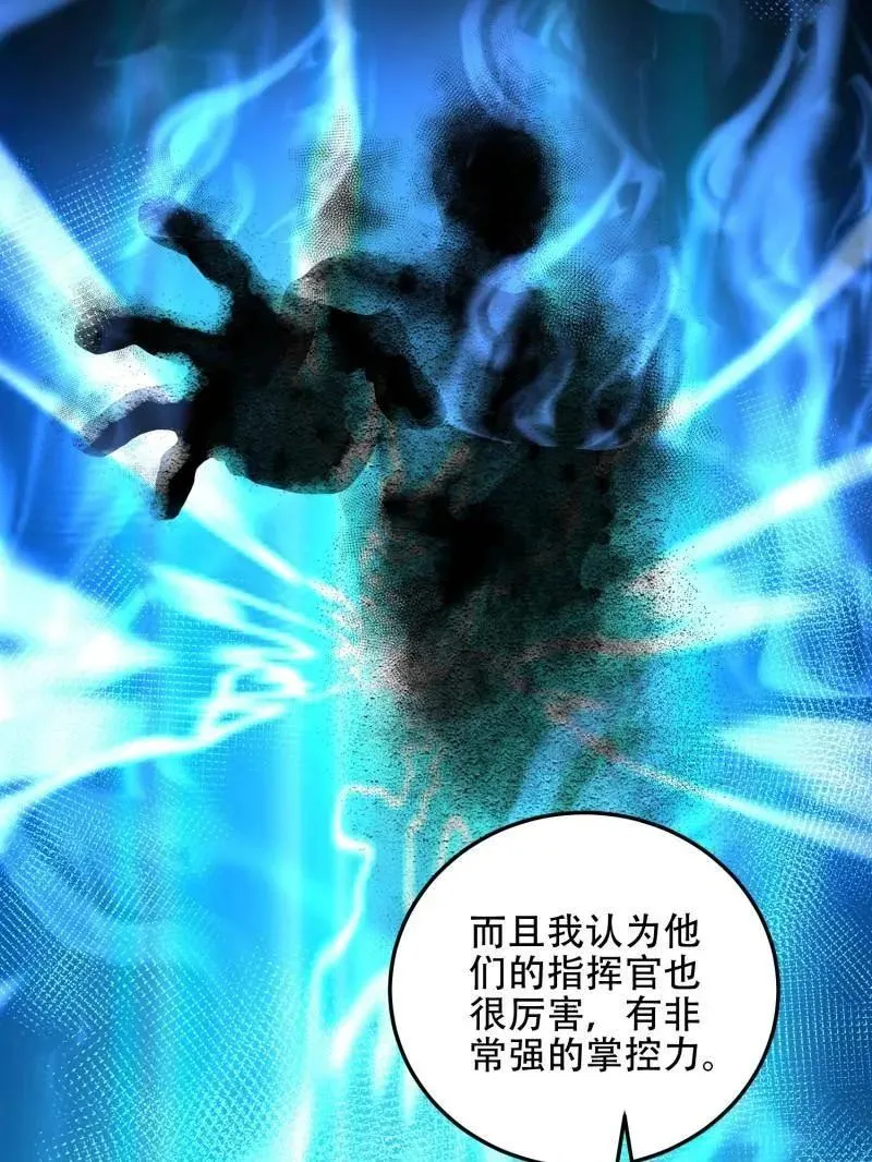 第503话 502 推到山峰143