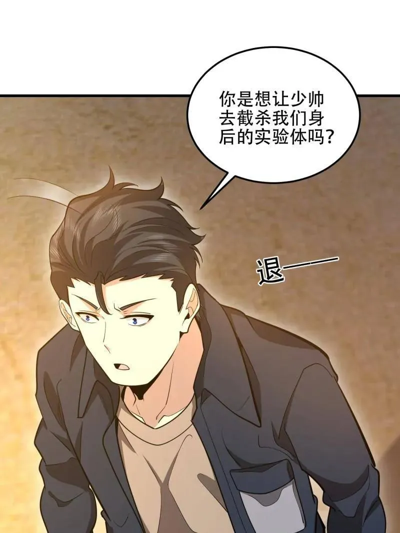 第503话 502 推到山峰163