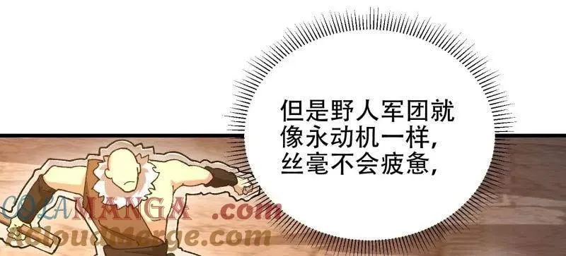 第503话 502 推到山峰128
