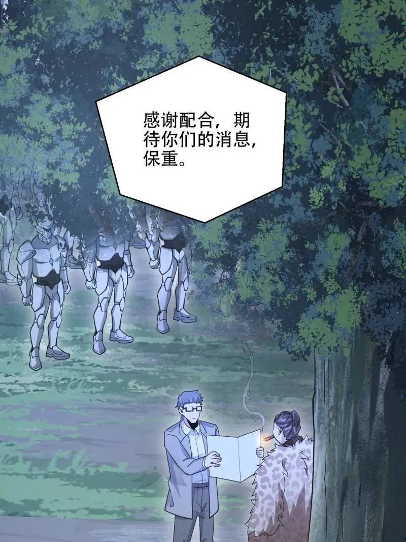 第503话 502 推到山峰58