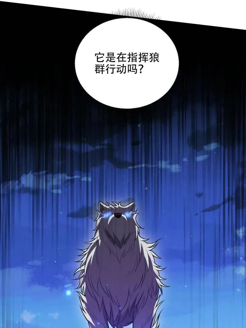 第507话 506 我哥在哪45