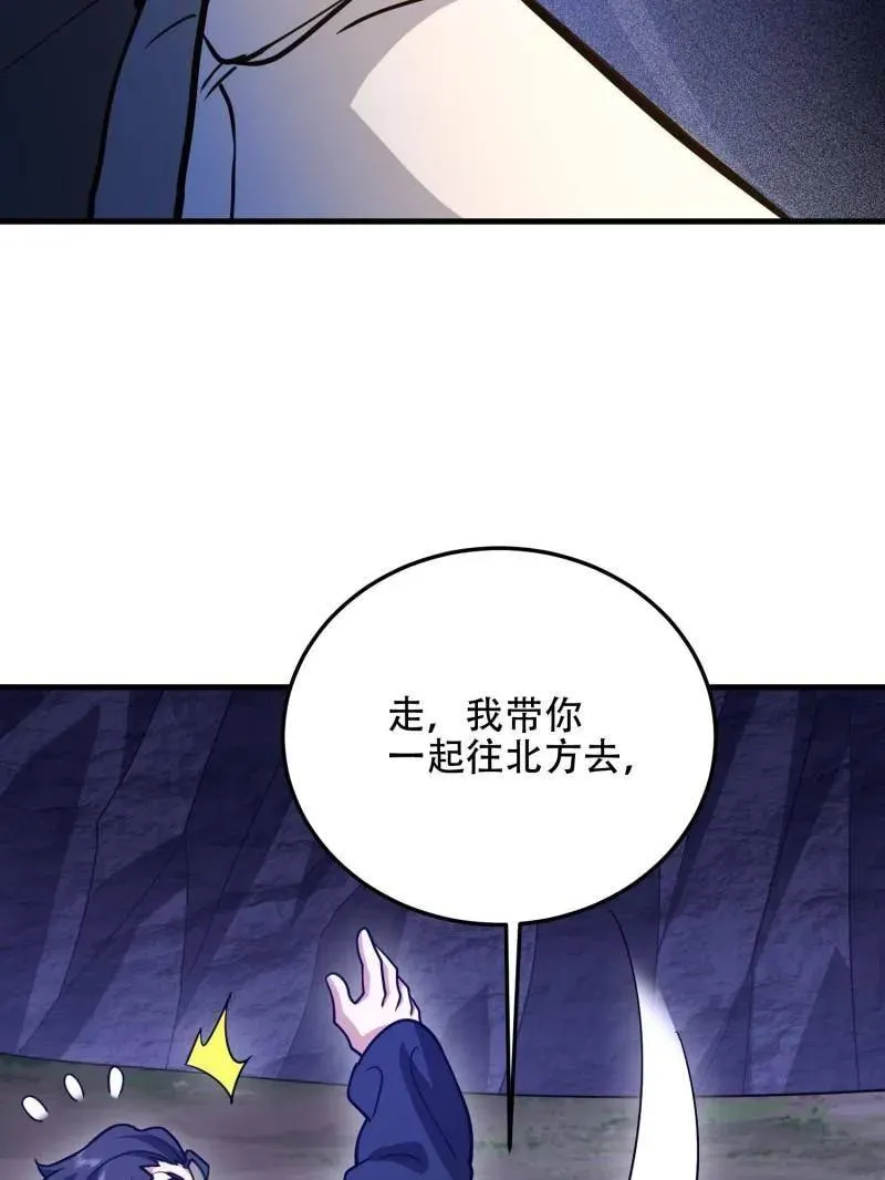 第506话 505 北逃166