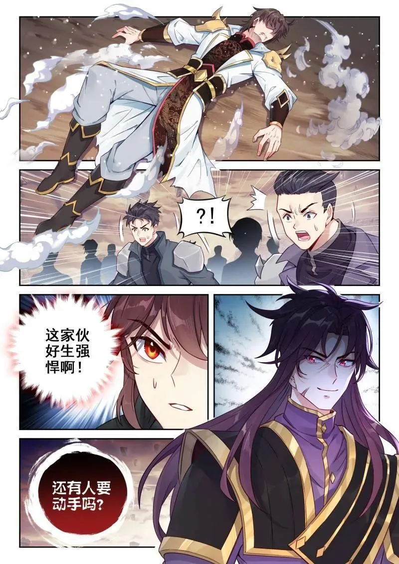 第376话 227 曹羽7