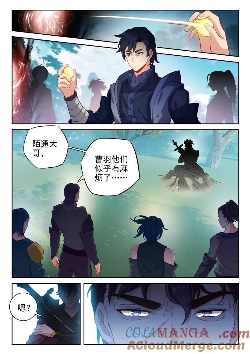 第377话 228 三劫叠加14