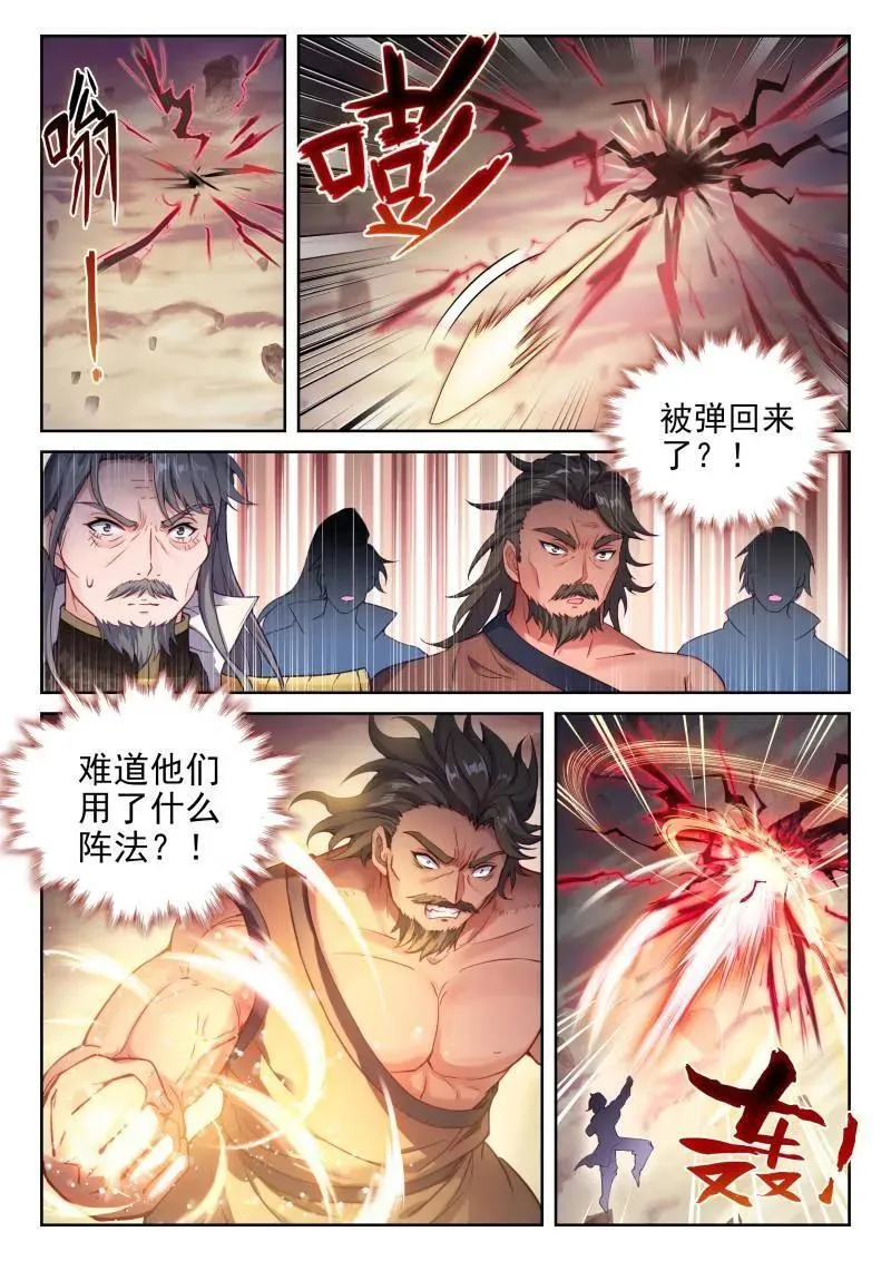 第375话 226 争夺空间7