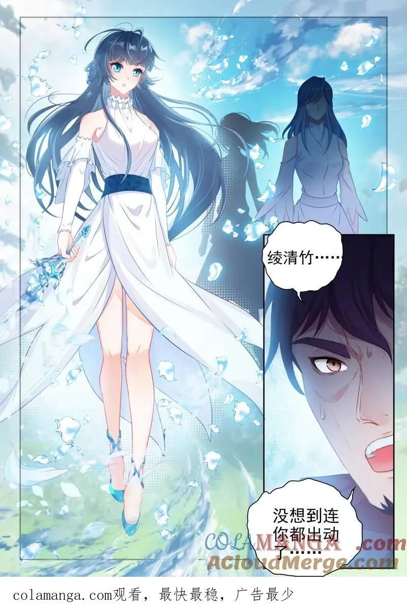 第377话 228 三劫叠加16