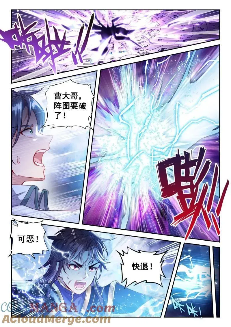 第378话 229 雷霆击溃12