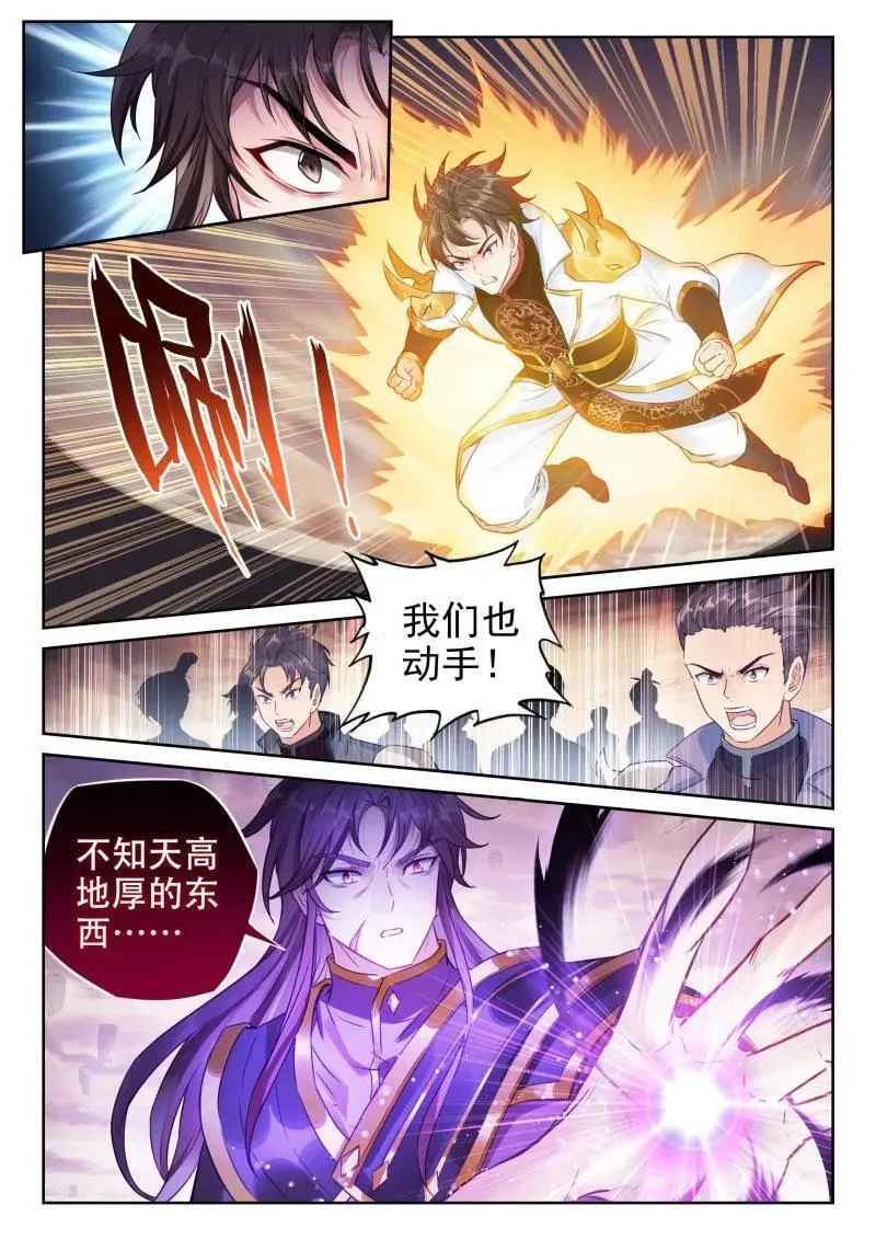 第376话 227 曹羽5