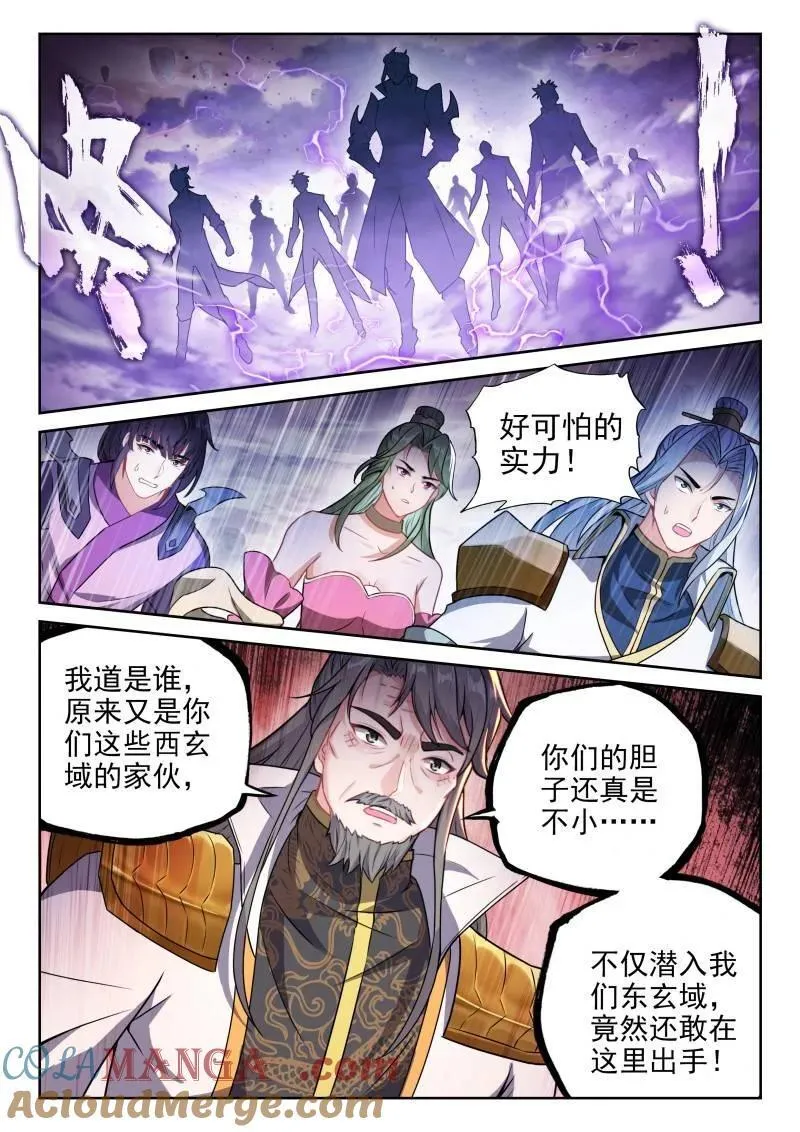 第375话 226 争夺空间4