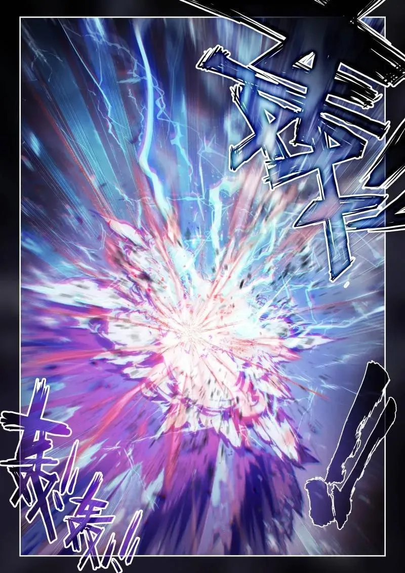 第378话 229 雷霆击溃9