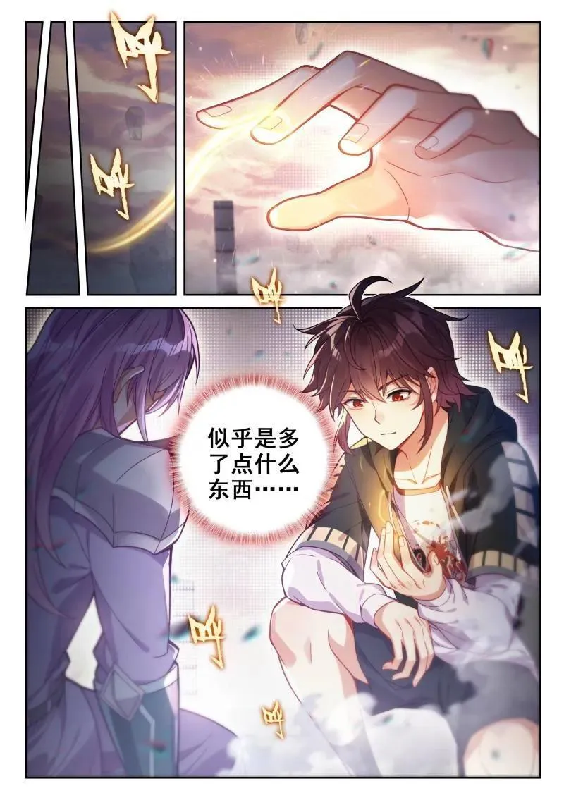 第375话 226 争夺空间1