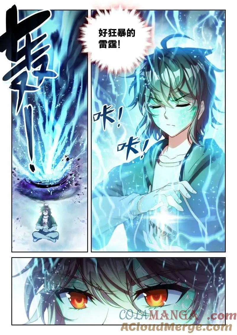 第378话 229 雷霆击溃4