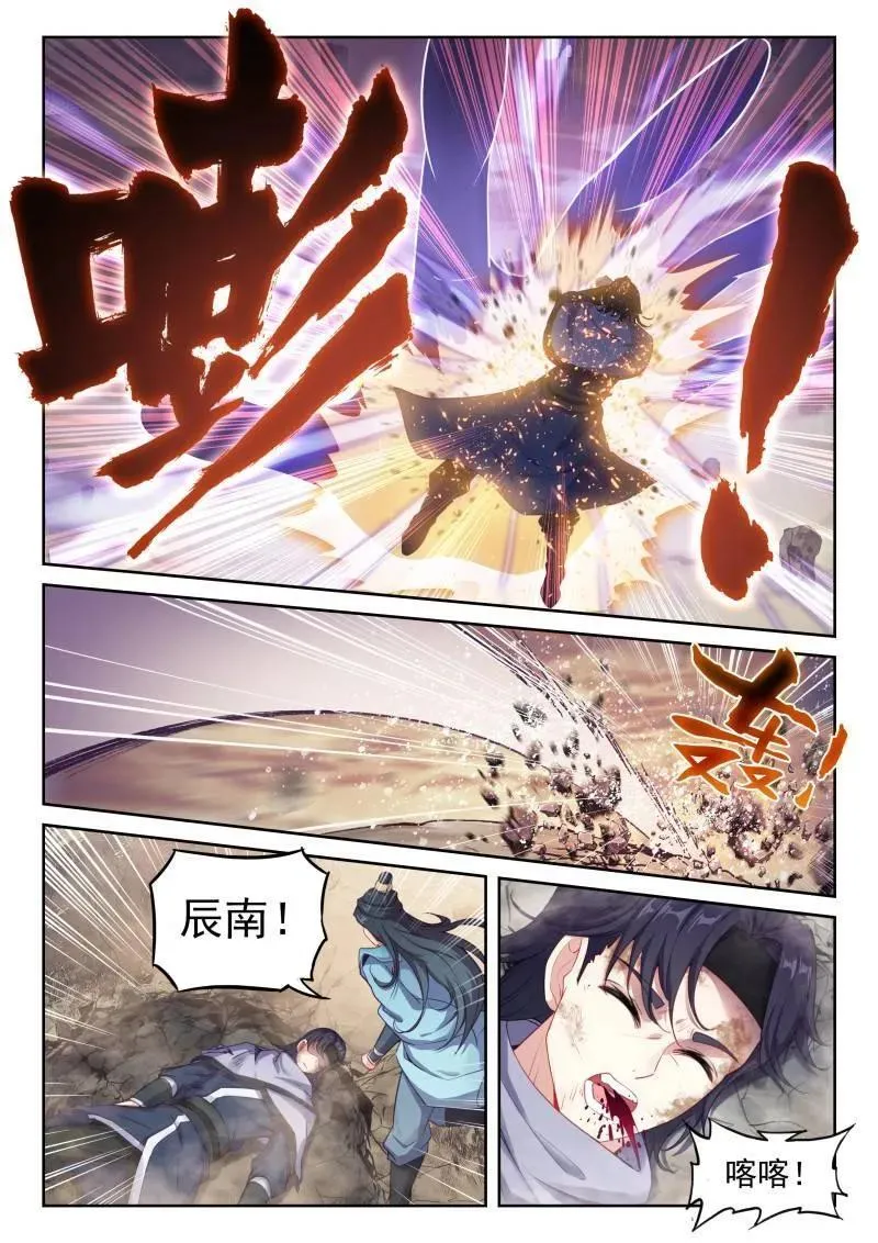 第376话 227 曹羽11