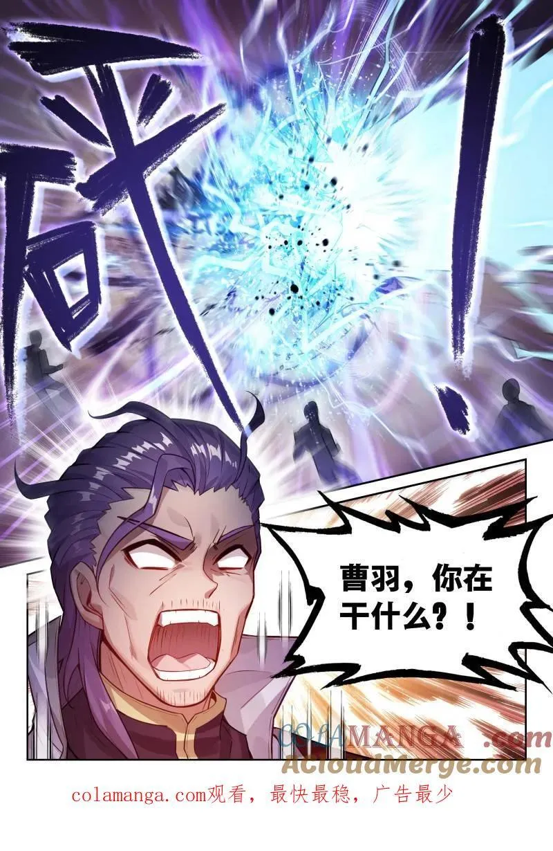 第378话 229 雷霆击溃16