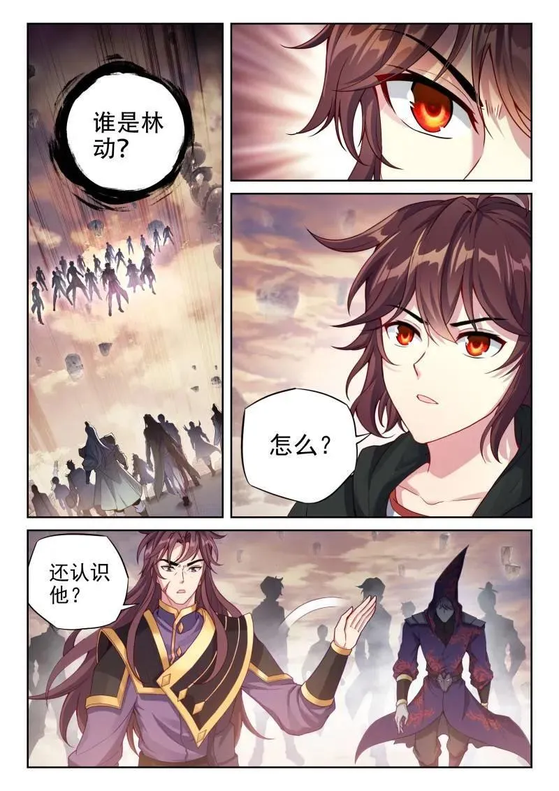 第376话 227 曹羽1