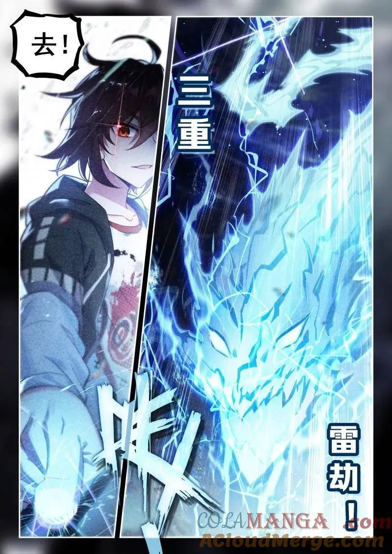 第378话 229 雷霆击溃8