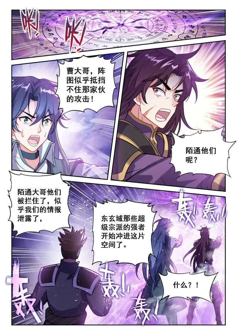 第378话 229 雷霆击溃11