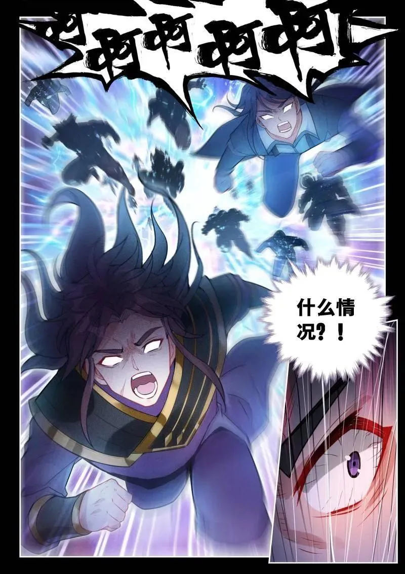 第378话 229 雷霆击溃15