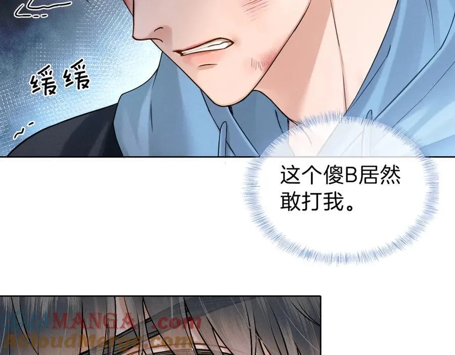 第106话 简哥，原谅我好不好？21