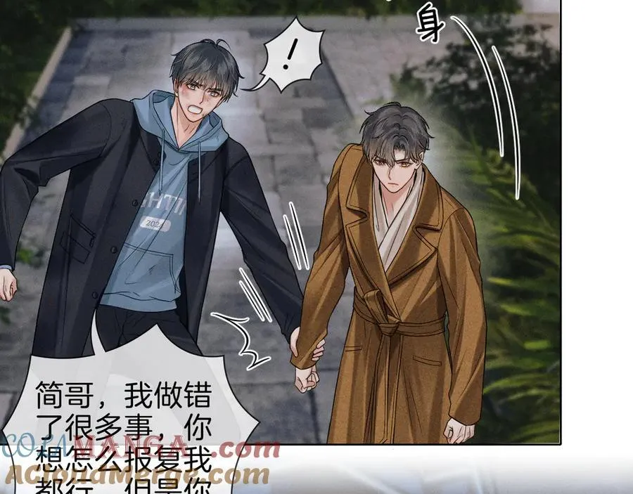 第106话 简哥，原谅我好不好？48