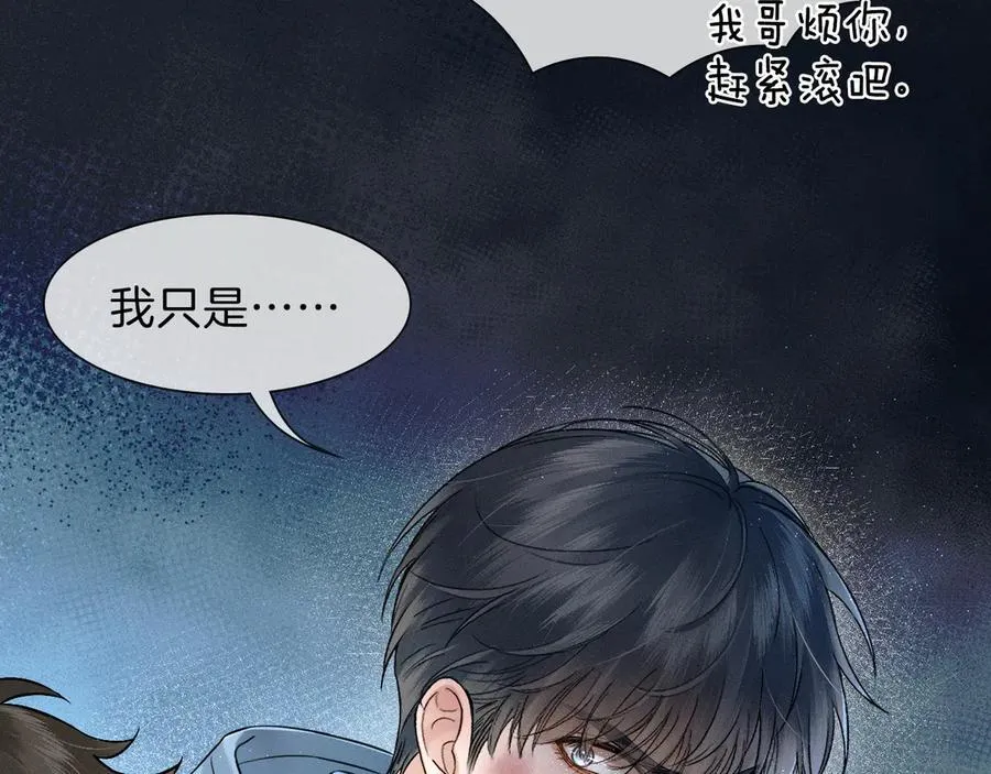 第106话 简哥，原谅我好不好？28