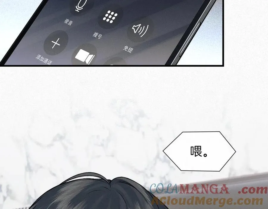第105话 出去玩儿吧32