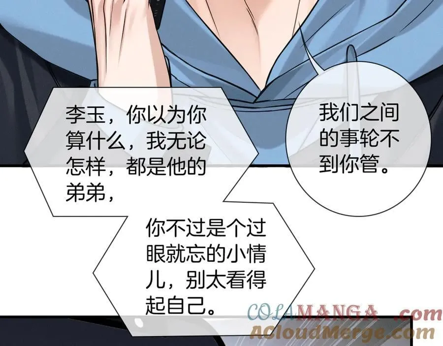 第105话 出去玩儿吧40