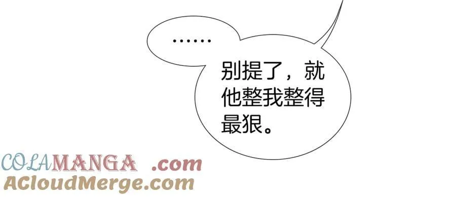 第105话 出去玩儿吧8