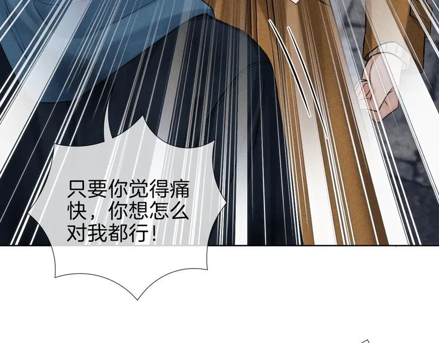 第106话 简哥，原谅我好不好？65