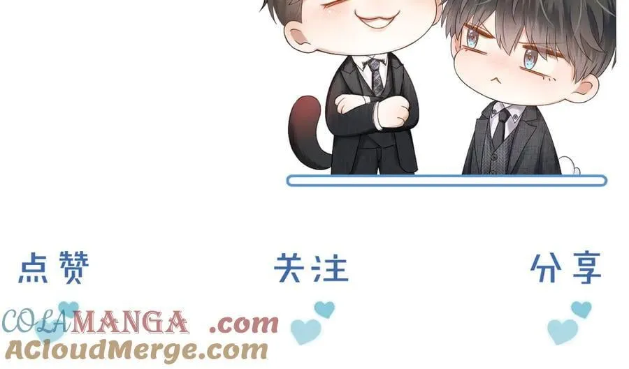 第106话 简哥，原谅我好不好？87