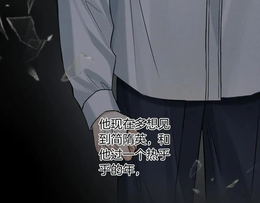 第105话 出去玩儿吧57