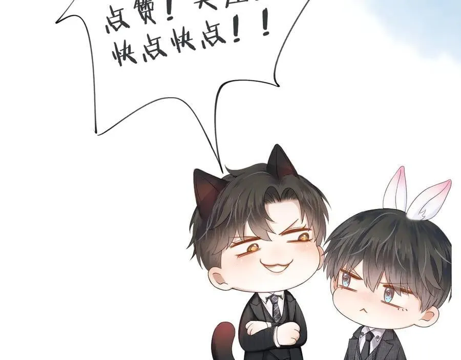 第105话 出去玩儿吧110