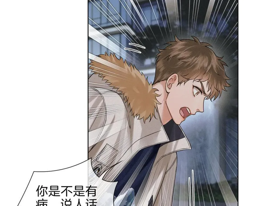 第106话 简哥，原谅我好不好？38