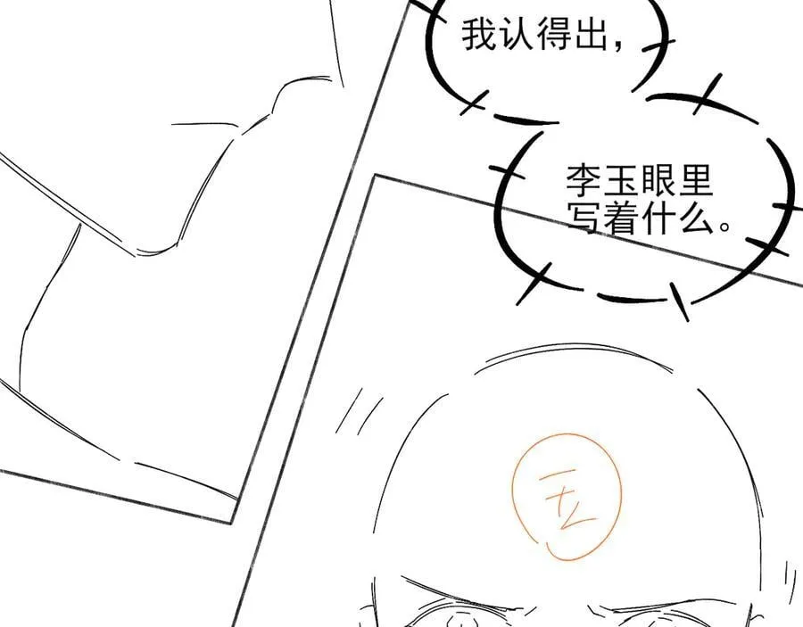 骗你的~17