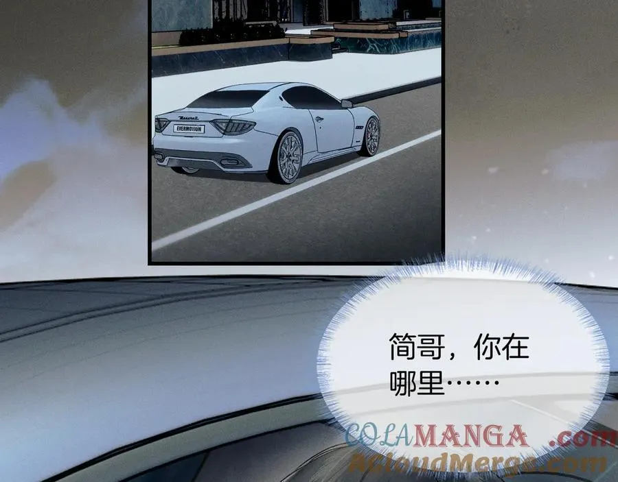 第105话 出去玩儿吧28