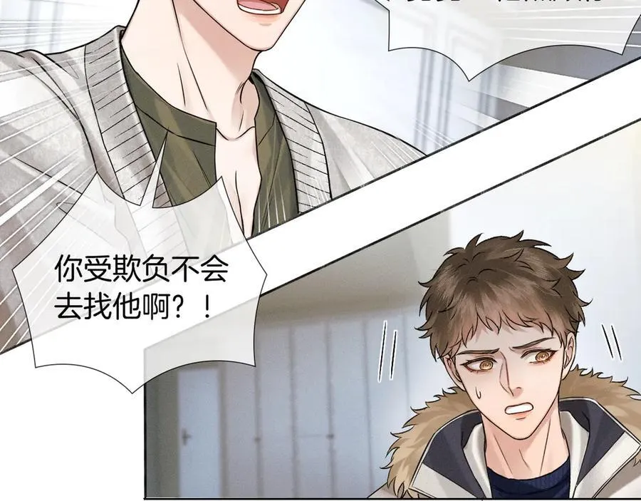 第105话 出去玩儿吧7