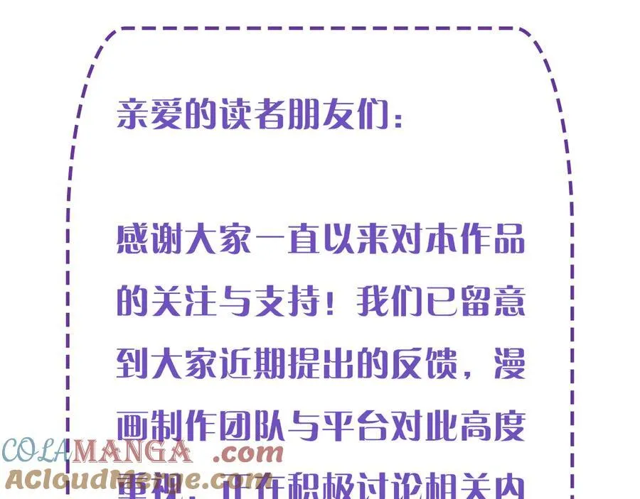 整改通知1