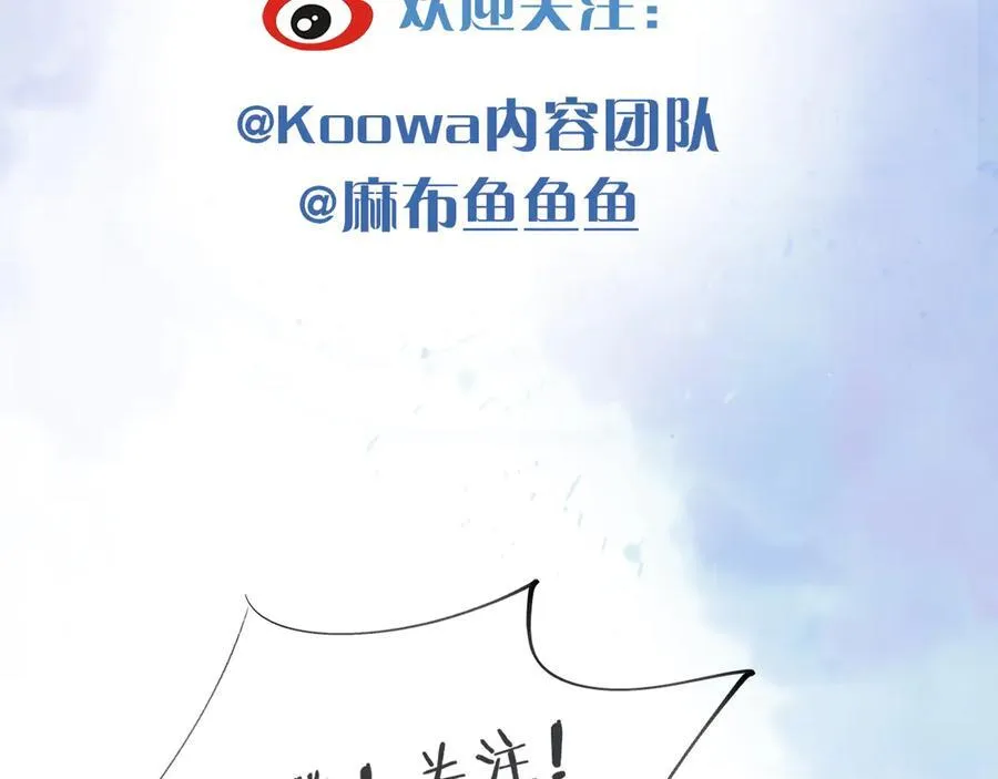 第105话 出去玩儿吧109