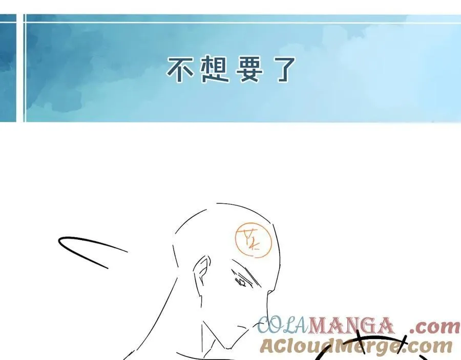 骗你的~14