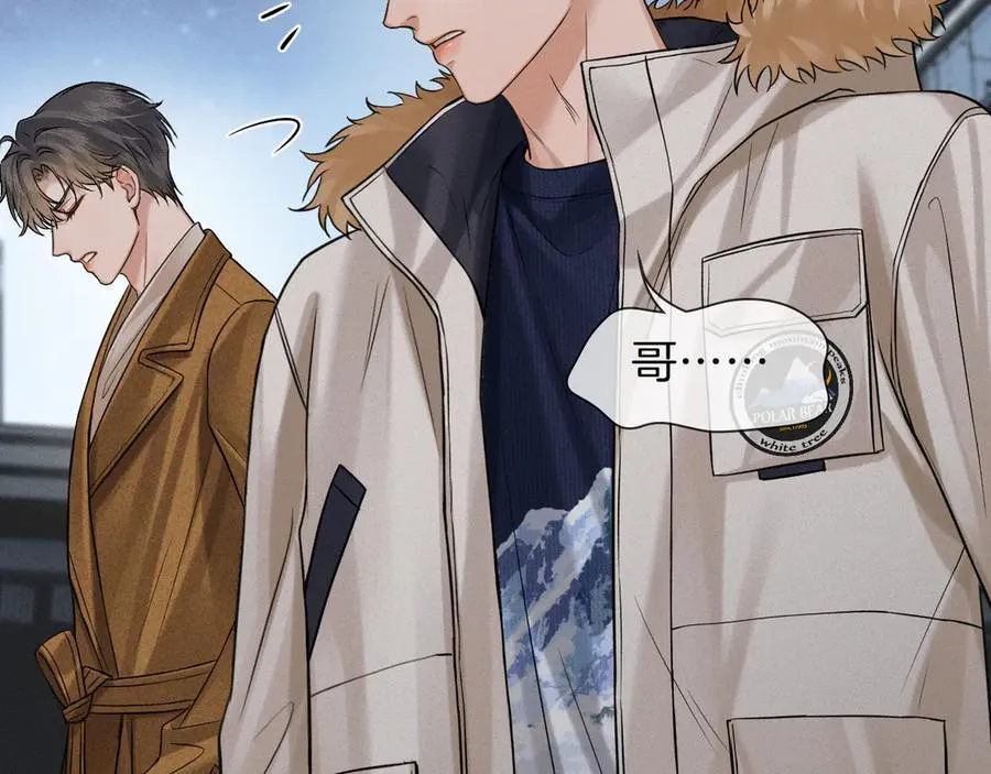 第106话 简哥，原谅我好不好？23