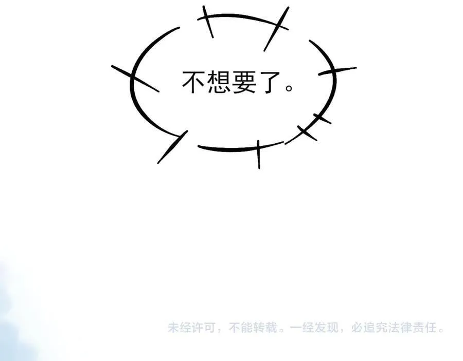 第105话 出去玩儿吧107