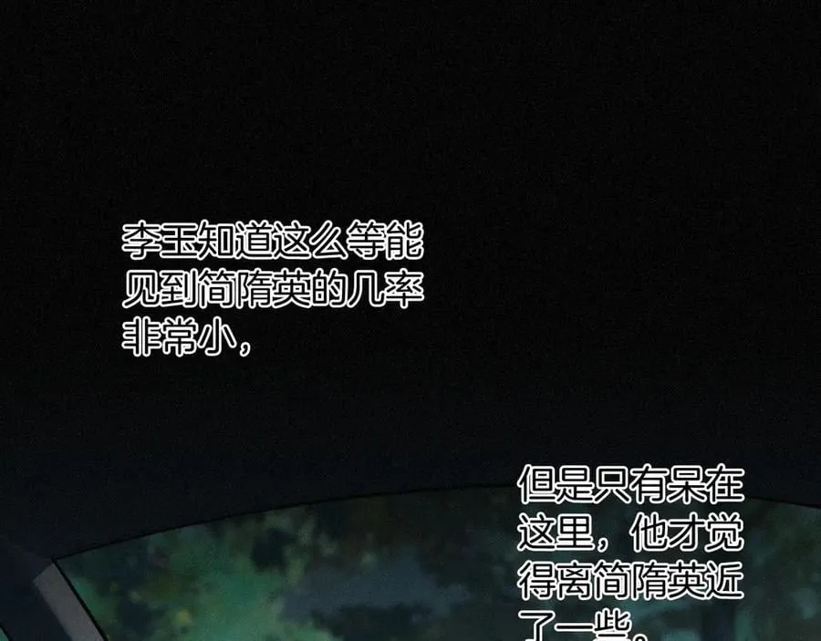 第105话 出去玩儿吧47