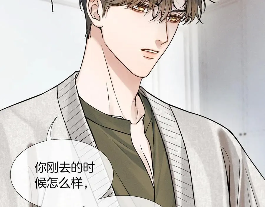 第105话 出去玩儿吧2