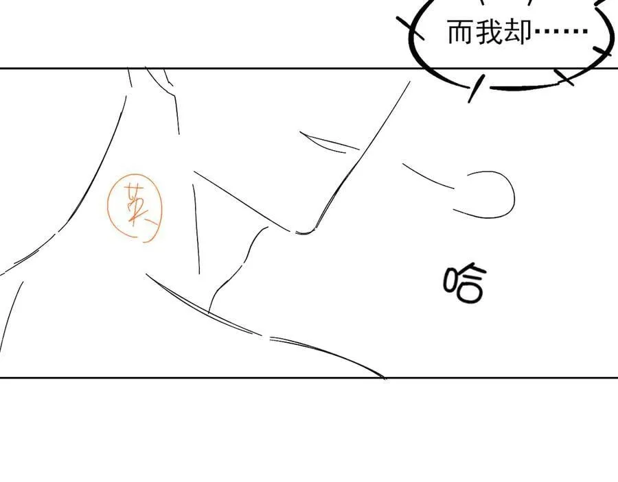 第105话 出去玩儿吧106