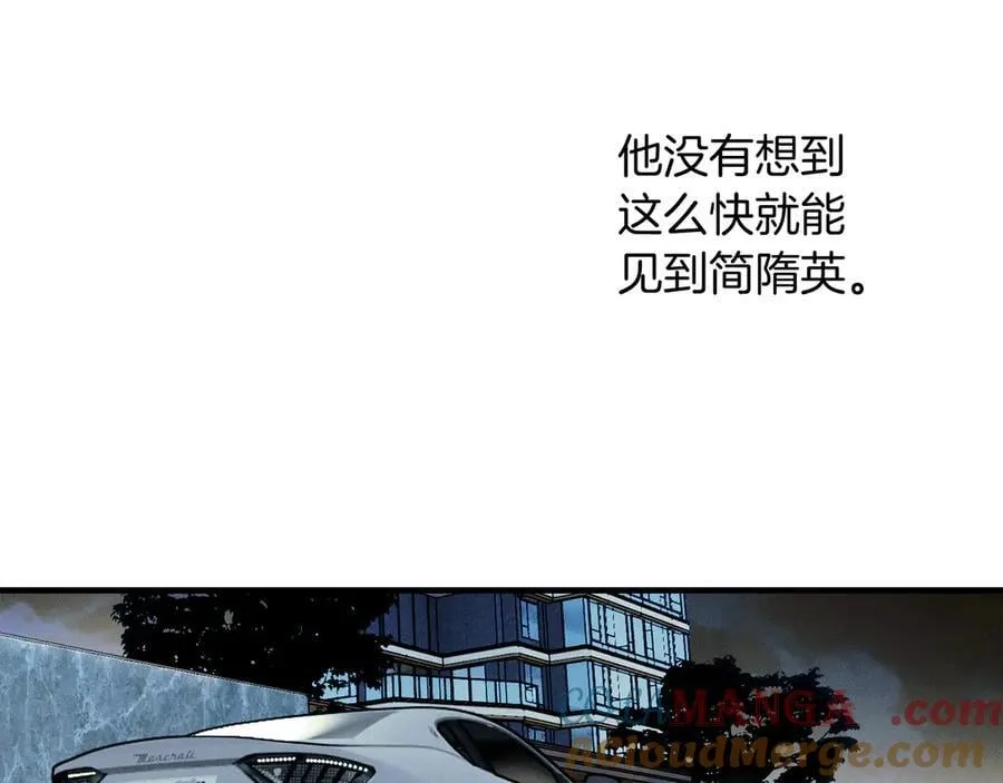 第105话 出去玩儿吧92