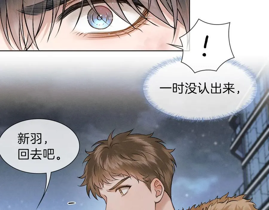 第106话 简哥，原谅我好不好？22