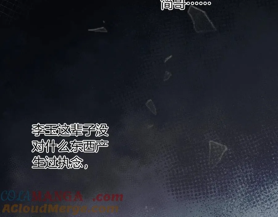 第105话 出去玩儿吧80
