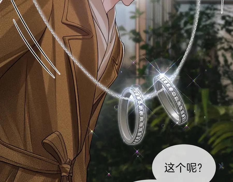 第106话 简哥，原谅我好不好？70