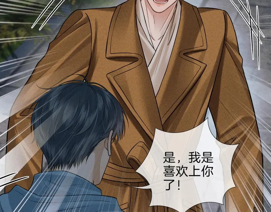 第106话 简哥，原谅我好不好？64